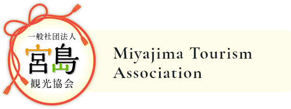 Miyajima Tourism Association